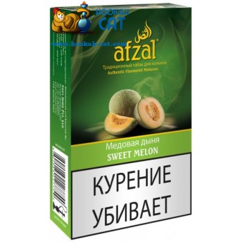 Табак для кальяна Afzal Sweet Melon (Афзал Сладкая Дыня) 40г Акцизный 
